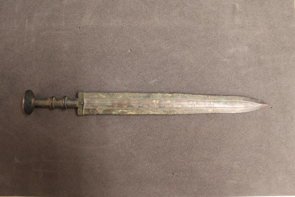 图片[1]-sword BM-1973-0726.27-China Archive